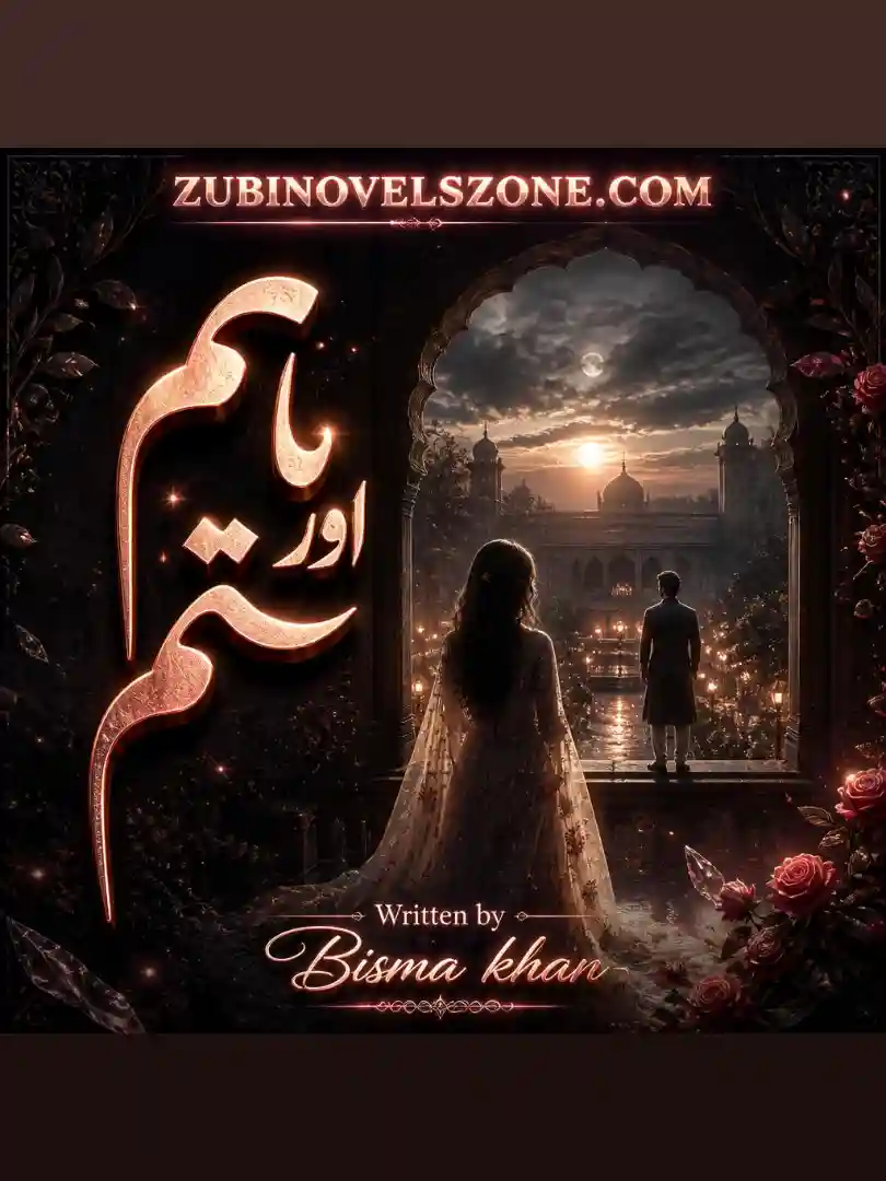 Hum Aur Tum By Bisma Khan Complete - ZNZ