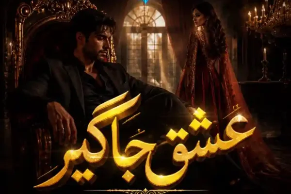 Read Online and Download Ishq E Jageer by Laiba Khan ✔ Complete PDF on ZNZ. Get the best romantic Urdu novels for free.
