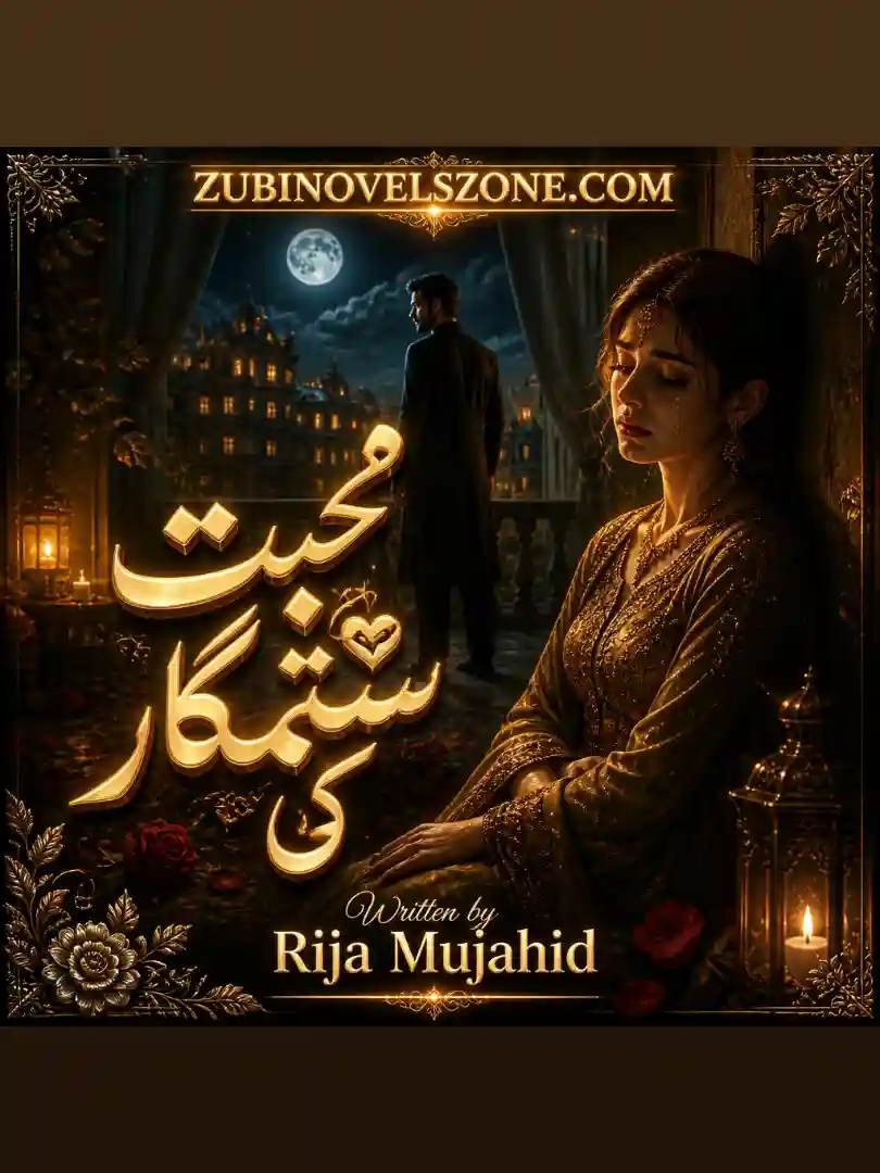 Mohabbat Sitamgar Ki Novel By Rija Mujahid Complete - ZNZ