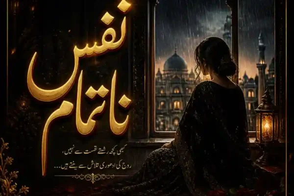 Nafs Na Tamam Season 2 By Sanam Sheikh Complete - ZNZ