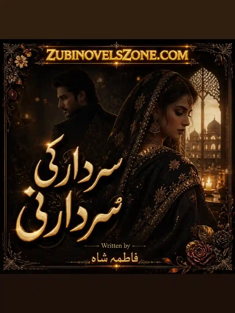 Sardar Ki Sardarni Novel By Fatima Shah Complete - ZNZ