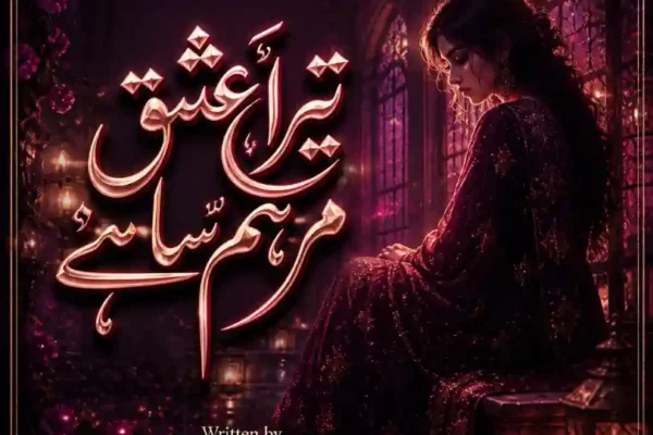 Tera Ishq Marham Sa Hai Novel By Tooba Siddiqui Complete - ZNZ