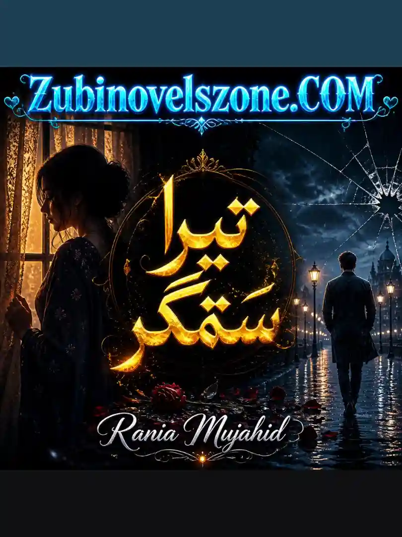 Tera Sitamgar Novel By Rania Mujahid Complete - ZNZ