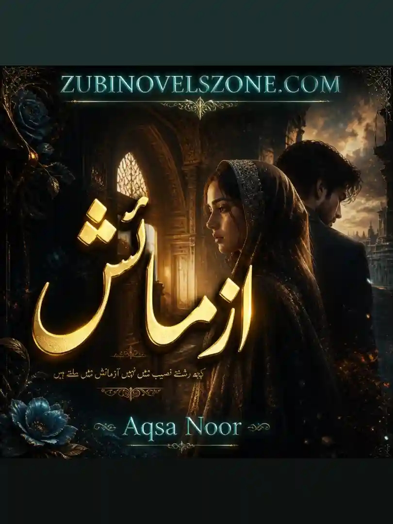 Aazmaish By Aqsa Noor - ZNZ