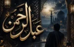 Abdul Rehman Novel By Rashk e Hina Complete - ZNZ