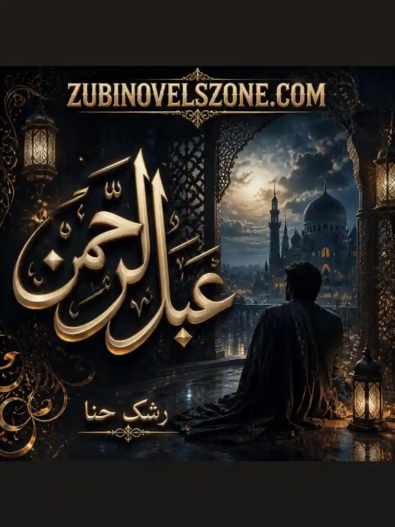 Abdul Rehman Novel By Rashk e Hina Complete - ZNZ