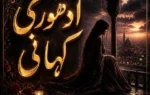 Adhoori Kahani Afsana By Laila Kamal - ZNZ