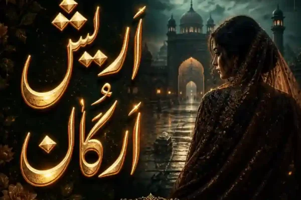 Arish E Arkan New Version Novel By Misbah Complete - ZNZ