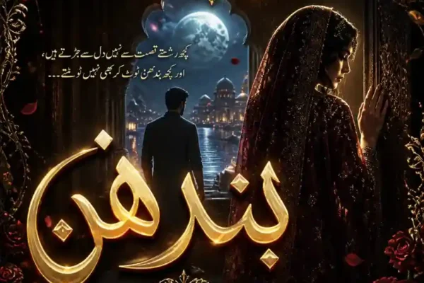Bandhan Novel New Version By Mahi Shah Complete - ZNZ