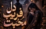 Dil Fareb Mohabbat Novel Free PDF - ZNZ