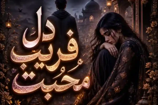 Dil Fareb Mohabbat Novel Free PDF - ZNZ