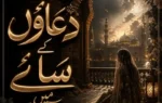 Duaon Ke Saaye Mein Novel By Noor Sarohi Complete – ZNZ