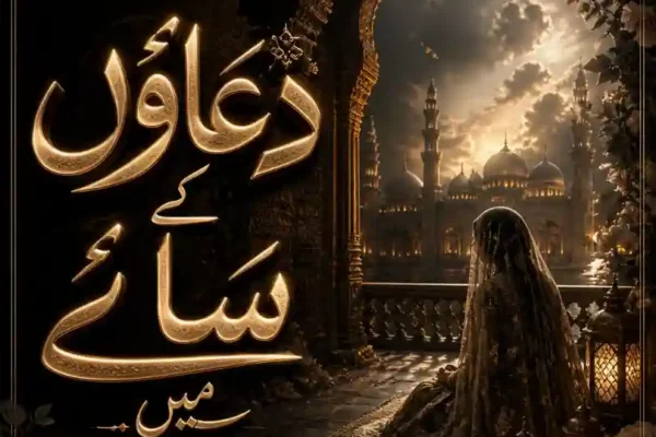 Duaon Ke Saaye Mein Novel By Noor Sarohi Complete – ZNZ