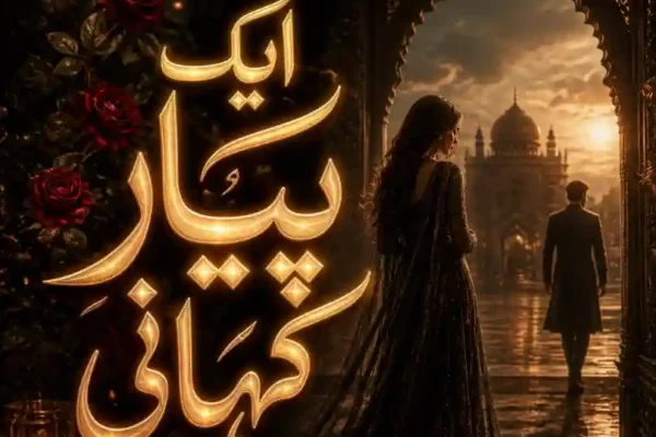Ek Pyaar Ki Kahani By R-A-N Writes - ZNZ
