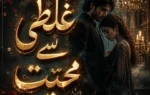 Ghalti Se Mohabbat Novel By Aishh Shah Complete - ZNZ