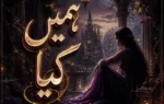 Humein Kya By Rashk e Hina Complete - ZNZ