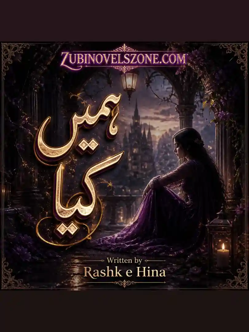 Humein Kya By Rashk e Hina Complete - ZNZ