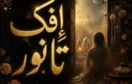Ifk Ta Noor By Aliza Tariq - ZNZ