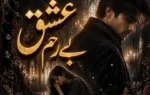 Ishq Be Rehm By SR Official Novels - ZNZ