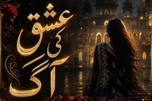 Ishq Ki Aag Novel Free PDF - ZNZ