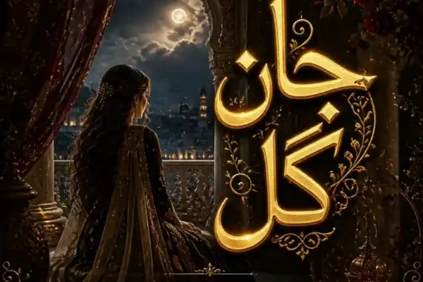Jaan E Gull Novel By Zoni Complete - ZNZ