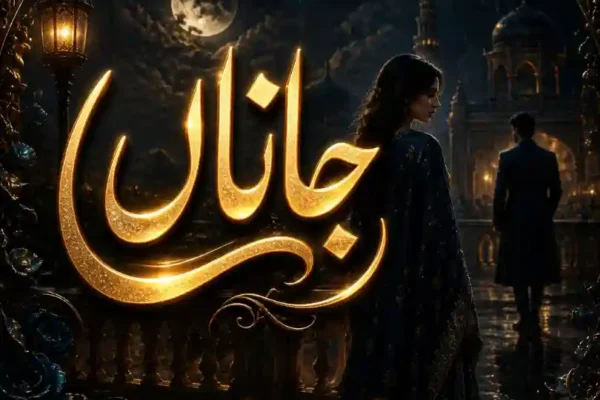 Janaan Novel By Areej Imran Complete - ZNZ