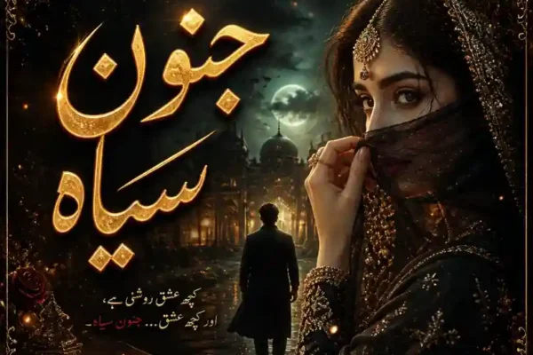 Junoon Siyah Novel By Hajra Rajpoot Complete - ZNZ