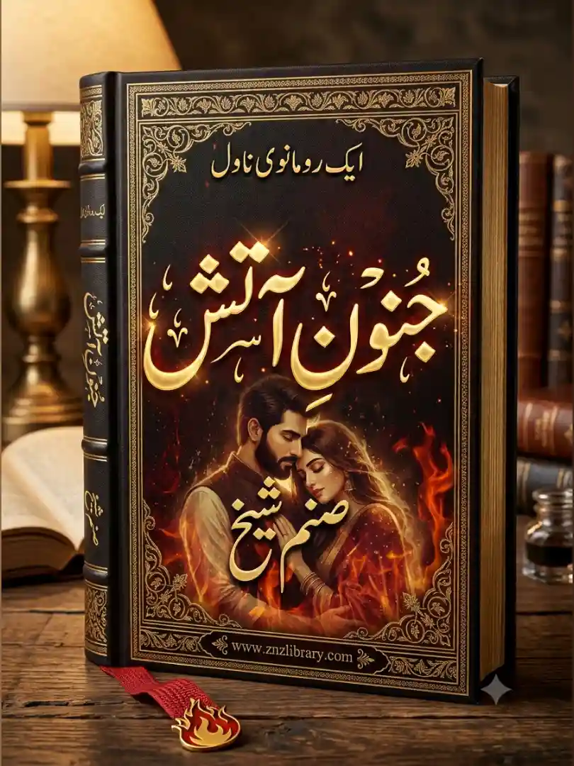 Junoon-e-Aatish Novel By Sanam Sheikh Complete - ZNZ