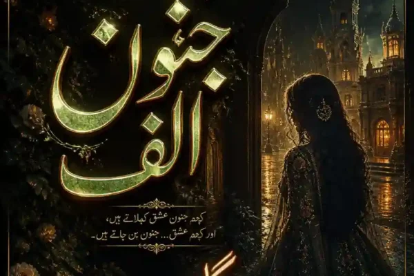 Junoon-e-Alif By Gul Complete - ZNZ