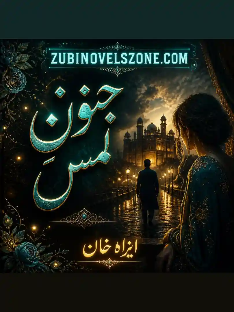 Junoon-e-Lams Novel By Izah Khan - ZNZ