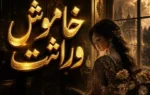 Khamosh Virasat By Hafsa Imran Complete - ZNZ