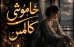 Khamoshi Ka Lams By Ayesha Javed Chaudhry - ZNZ