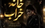 Khana Kharab Novel By HK Yousafzai Complete - ZNZ