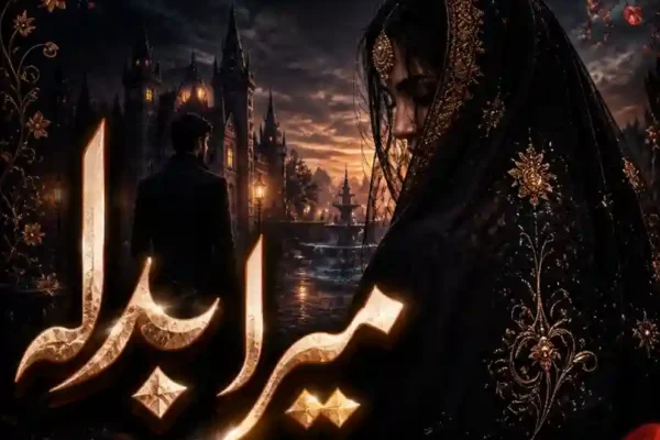 Mera Badla By Zoya Khan Complete - ZNZ