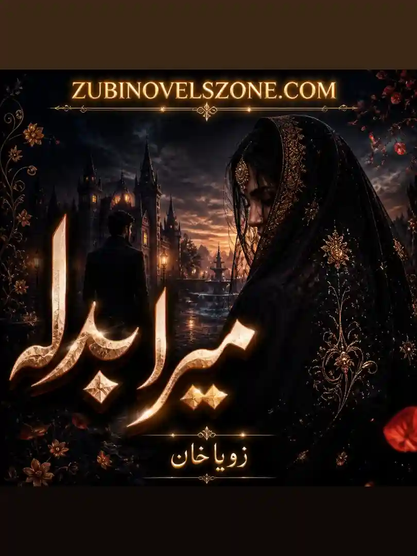 Mera Badla By Zoya Khan Complete - ZNZ