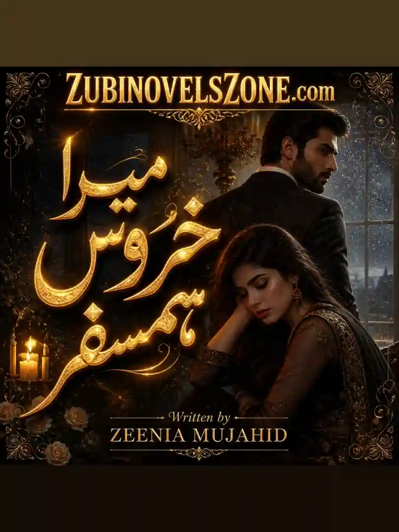 Mera Kharoos Humsafar Novel By Zeenia Mujahid Complete - ZNZ