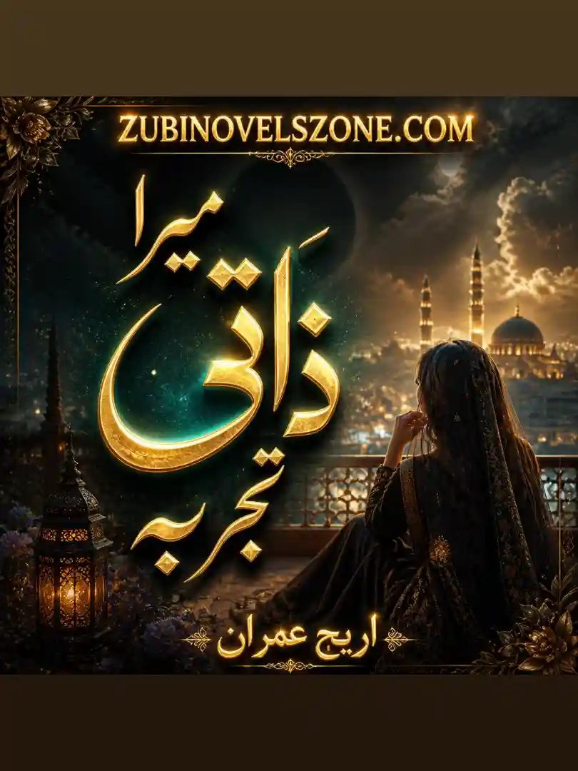 Mera Zati Tajurba By Areej Imran Complete - ZNZ