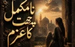 Na Mukammal Chat Ka Azam Novel By Javeria Khan Complete - ZNZ