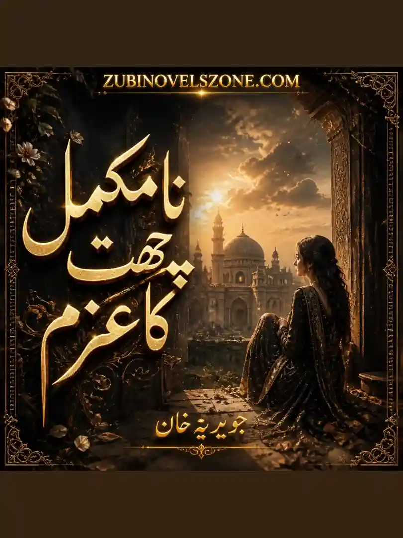 Na Mukammal Chat Ka Azam Novel By Javeria Khan Complete - ZNZ