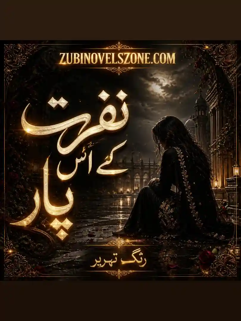 Nafrat Ke Us Paar Novel By Rang Tehreer Complete – ZNZ