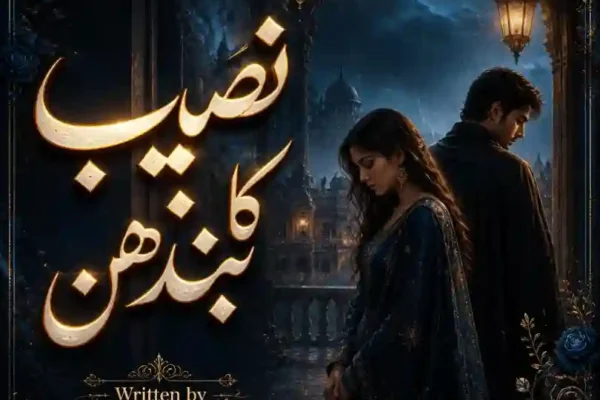 Naseeb Ka Bandhan By Aqsa Noor - ZNZ