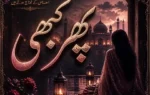 Phir Kabhi Novel By Aiman Akmal Complete - ZNZ