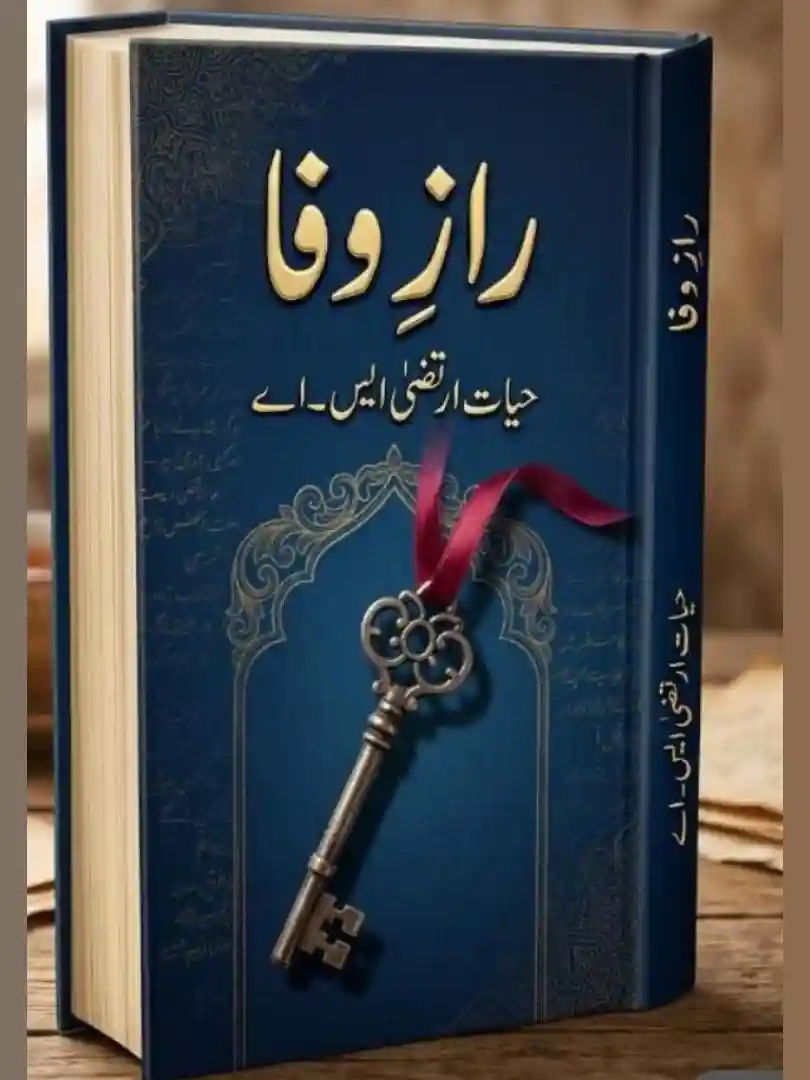 Raaz E Wafa New Version Novel By Hayat Irtaza Complete - ZNZ