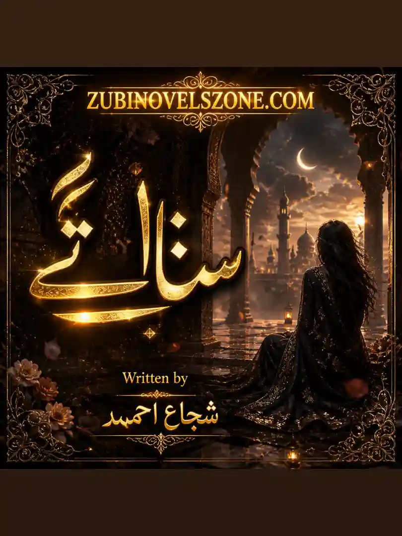Sannate By Shujaat Ahmed - ZNZ