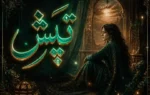 Tapish Novel By Aniya Writes - ZNZ