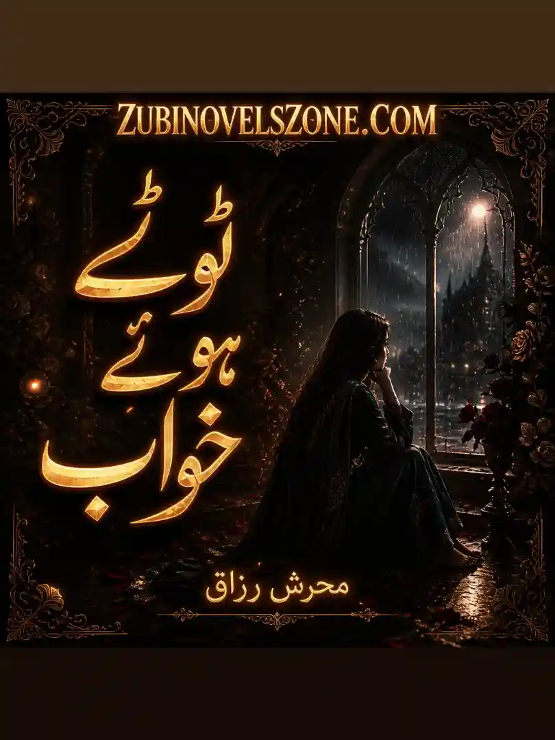 Tootay Hue Khawab By Mehrish Razaq Complete - ZNZ