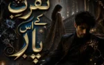 Tum Meri Taqdeer Novel By Rang Tehreer Complete – ZNZ