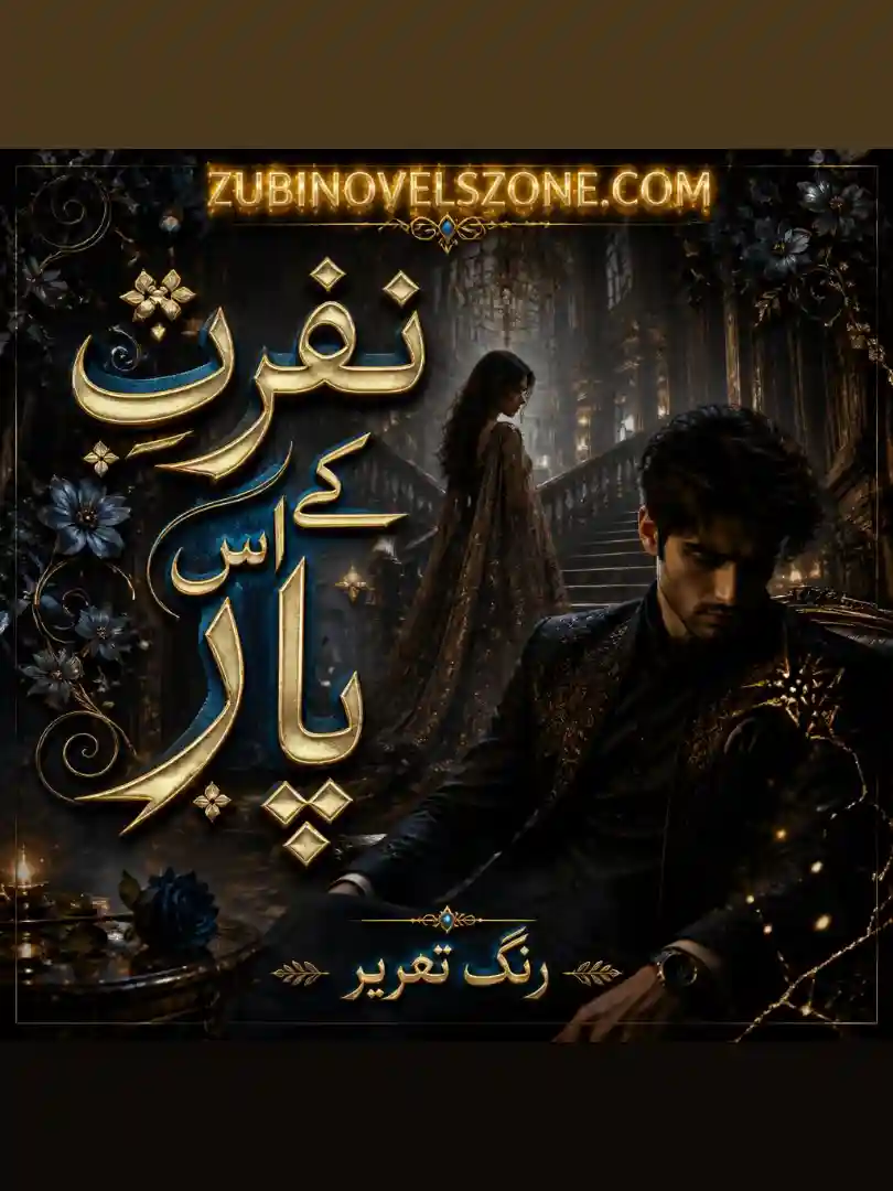 Tum Meri Taqdeer Novel By Rang Tehreer Complete – ZNZ