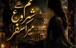 Tum Se Shuru Mera Safar By Naema Khan Complete - ZNZ