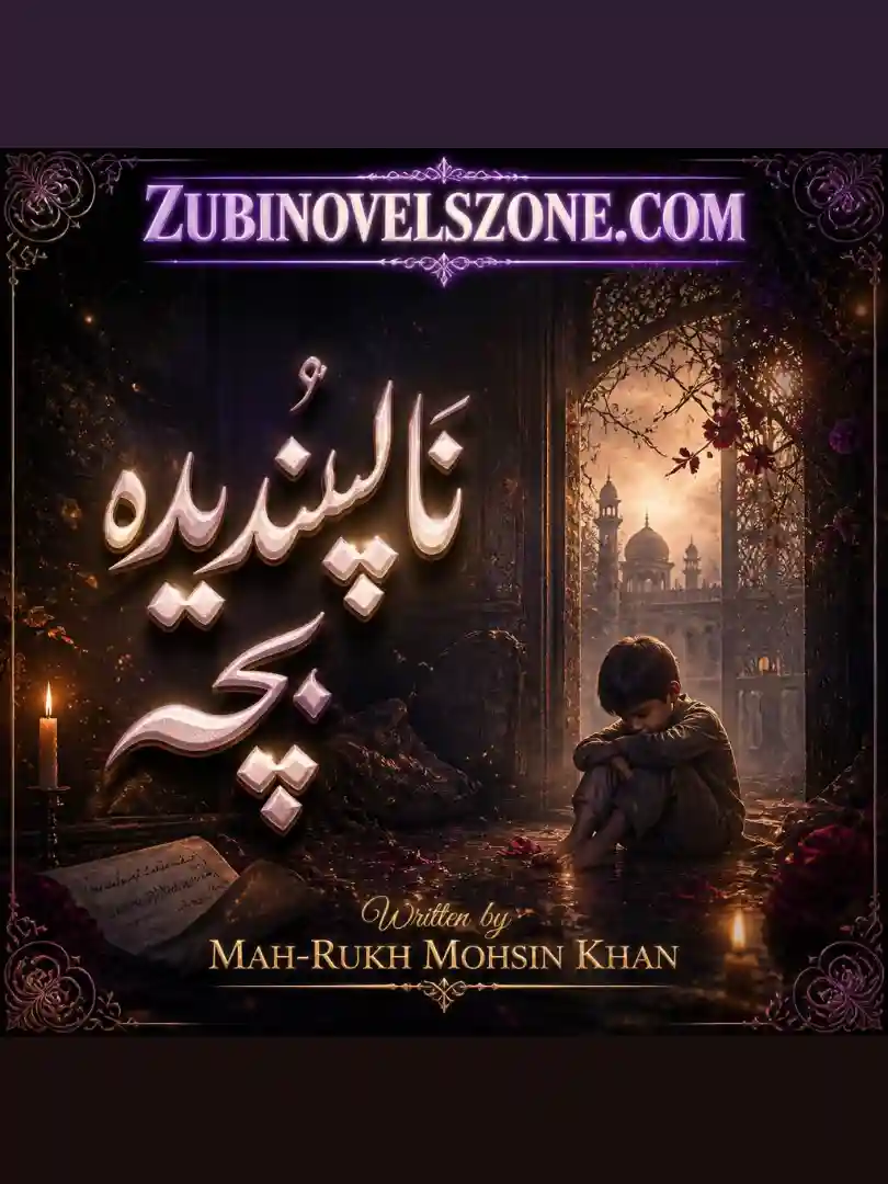 Unwanted Child Novel By Mah-Rukh Mohsin Khan Complete - ZNZ